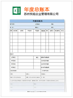 张掖记账报税